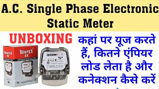 Best Sub Meter Unboxing BENTEX SKN Single Phase Two Wire Static Electric KWH Meter [upl. by Arlyn]