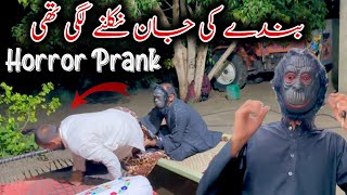 Bandy Ki Jan Nikalny Lagi Thi 😡• Horror Prank [upl. by Arhaz]