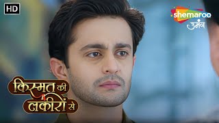 Kismat Ki Lakiron Se  Varun Ne Karayi Khud Ki Giraftari  Episode Highlights  Shemaroo Umang [upl. by Salvatore]