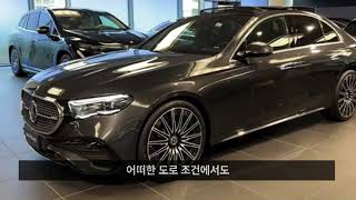 10월 벤츠 e220d 리스 할인 마지막 [upl. by Norrabal]