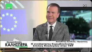 Συνέντευξη Στ Κούλογλου  TRT TV  05032024 [upl. by Eliam525]