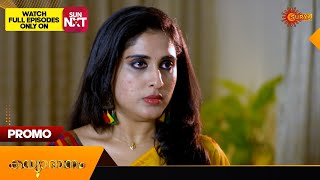 Kanyadanam  Promo  25 Feb 202  Surya TV Serial [upl. by Ramoj]