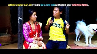 NEW TEEJ SONG 2024 वर्ष दिनको तीजमा [upl. by Benco]