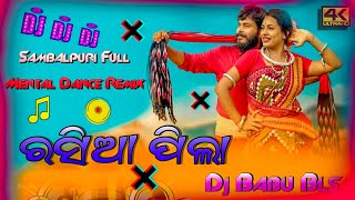 Rasia Pila Sambalpuri Song Dj  Sambalpuri Dj Song Odia Dj Song  Dj Babu Bls [upl. by Ahseena]