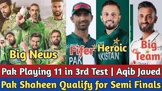 Pakistan Playing 11 for 3rd Test  Pak Shaheens Qualify for Semi Final  Lahore Qalandar Big News [upl. by Jacquenetta95]