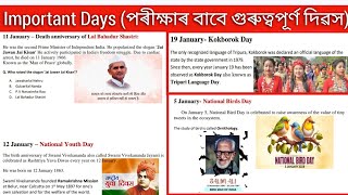 Top Important days 202324  January amp February Expected question  January amp February imp days MCQ [upl. by Katherin932]