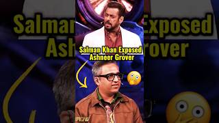 Salman Khan Exposed Ashneer Grover in BIGG BOSS 🔥 trending biggboss shorts [upl. by Naret]