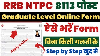 RRB NTPC Form Fill Up 2024  RRB NTPC Form 2024 Kaise Bhare NTPC Graduate Level Online Form Fill UP [upl. by Nortad]