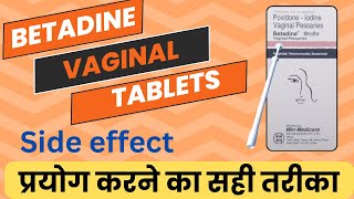 How to use Betadine vaginal tablet  Betadine pessaries Side effects [upl. by Itsa]