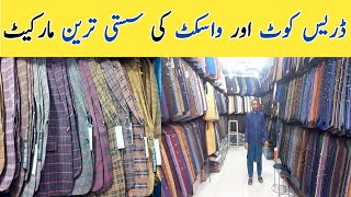 Mens Coat Wholesale Market  Waistcoat In Rawalpindi  Coat Gali Rawalpindi [upl. by Edgard560]