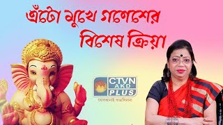 RAJASREE  ASTROLOGY  CTVN  04122024  0635 PM [upl. by Llereg]