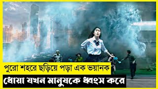 Exit Movie Explain In BanglaSurvivalThrillerThe World Of Keya [upl. by Fante]