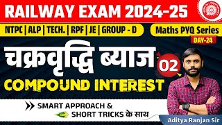 🔴COMPOUND INTEREST 02 चक्रवृद्धि ब्याज RAILWAY MATHS PYQ SERIES  NTPC RPFGROUPD ADITYA SIR [upl. by Elleinod414]