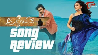 Gaali Vaaluga Song Review  Agnathavasi Songs  Pawan Kalyan Keerthy Suresh  PSPK25 [upl. by Haskell185]