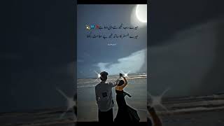 urdupoetry short Deep urdu line [upl. by Velleman]