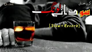 so dane lawang rata pa jam k wachawa slow and reverb  pashto song  karan khan slowreverb [upl. by Laehcor]