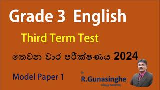 Grade 3 English Third Term Test 2024 Model Paper 1 [upl. by Tracy879]