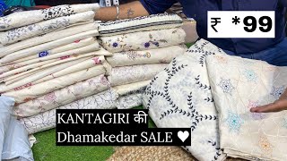 KANTAGIRI SALE 😍 Latest Summer Collection 2024Free ShippingCod Available Katran Market Delhi [upl. by Rakso]