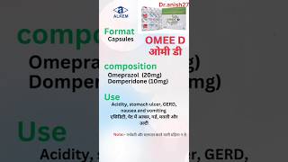 OMEE D format composition and use Omeprazole and domperidon gastronomy omeprazole domperidone [upl. by Htez]