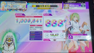 【チュウニズム】Oshama Scramble Cranky Remix AJ 1009841 [upl. by Steffen165]