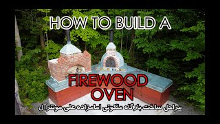 HOW TO BUILD A FIREWOOD OVEN OUTDOOR FIREWOOD OVEN DIY [upl. by Levina]