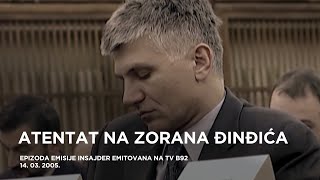 Atentat na Zorana Đinđića  Insajder [upl. by Duj]