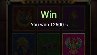 Pharaohs Kingdom 50x win in Melbet  হালকার উপর উইন করলাম 🤑🔥💯 [upl. by Neenaej747]