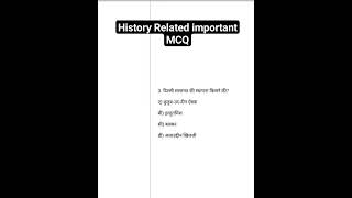 HISTORY RELATED IMPORTANT MCQ✅🚩mcq [upl. by Wystand]