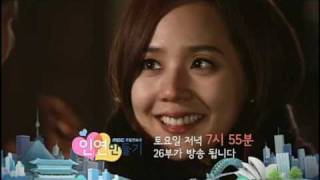 Creating Destiny 인연 만들기 Episode 26 Preview [upl. by Dnomhcir]