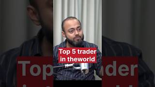 top 5 trader in the world। AbhishekKar stockmarket trading shorts [upl. by Martie]