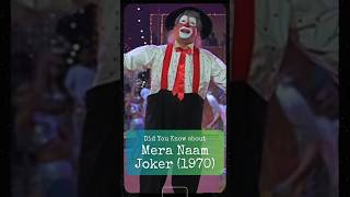 Mera naam joker bollywood shortvideos viralvideos oldmoviesongs [upl. by Amara]