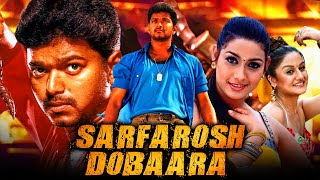 सरफ़रोश दोबारा  विजय की सुपरहिट मूवी। South Hindi Dubbed Movie  Sarfarosh Dobaara  Sonia Agarwal [upl. by Karp671]