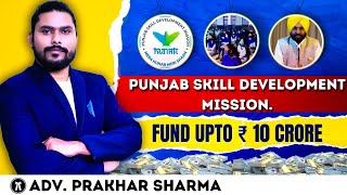 Punjab Skill Development Grant upto 1 crore for Training PartnersNGOCompany [upl. by Eimac]