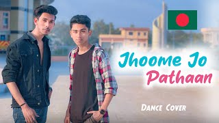 Jhoome Jo Pathaan  Dance Cover  Pathaan  Tirtho 07 amp DS Dishan 🔥🇧🇩 [upl. by Ahcsrop]