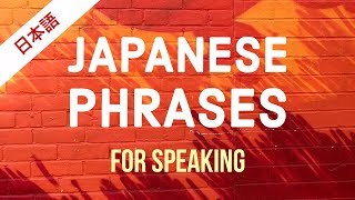 Real Japanese Phrases for Speaking [upl. by Akihsay]