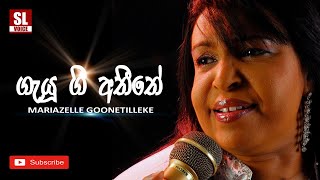 Gayu Gee Atheethe  ගැයූ ගී අතීතේ  Mariazelle Goonetilleke [upl. by Largent]