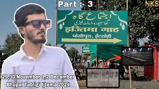 Bhopal Ijtema Kitna Kaam Hua  Date 2930 Nov 12 December  Part 3  Vlog 5 [upl. by Jehovah959]