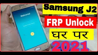 samsung j2 SMJ200G Frp Bypass  Samsung j2 Frp Unlock Without PC [upl. by Terbecki]