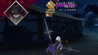 FGO Jalter quotAnimation Updatequot lol [upl. by Wilma]