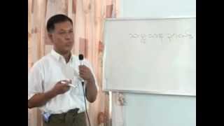 Dr U Soe Lwin quotThe Cause governs the Effectquot Tayardaw Part 1 of 2 parts Myanmarnetnet [upl. by Enajiram]