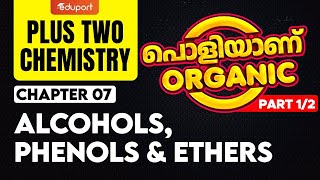 Plus Two Chemistry  പൊളിയാണ് Organic  Alcohols Phenols amp Ethers  Part 12  Eduport [upl. by Eintroc]