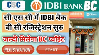 IDBI BANK BC REGISTRATION START CSC IDBI BANK BC KA REGISTRATION CSC IDBI REGISTRATION PROCESS [upl. by Romo]