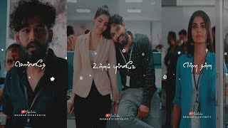 Tamil Whatsapp Status Video Love Song New 💕 2021 Love Whatsapp Status Tamil 💕 Feeling Song Tamil [upl. by Sykes847]