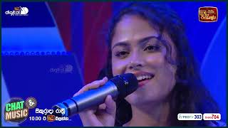 Lagin Mage Oba Sathapa ලඟින් මගේ ඔබ සතපා   Sandani Fernando  ChatnMusic  ITN [upl. by Adalbert84]