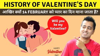 Valentines Day History in Hindi  Valentine Day क्या है और कब आता है True Story of St Valentine [upl. by Rodolph835]