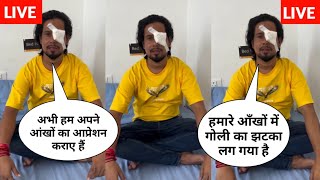 भोजपुरी गायक छोटू शिकारी फायरिंग के वक्त हुए घायल  Chhotu Sikari Live Video Viral [upl. by Langsdon]