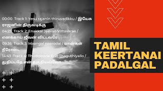 Tamil Keerthanaigal  Golden Hits Collection  Tamil Christian Songs Collections [upl. by Suk]