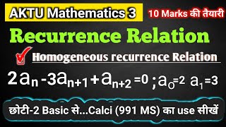 Homogeneous recurrence relation L2 Discrete mathematics AKTU MATHEMATICS 3 3rd sem BTech [upl. by Bobbe91]