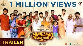 Anandham Vilayadum Veedu Official Trailer Gautham Karthik  Cheran Nandaperiyaswamy SriVaari Film [upl. by Oiragelo]