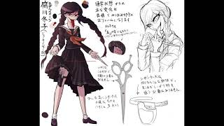 English Voice Danganronpa Trigger Happy Havoc Genocider syo voice files [upl. by Rebme]